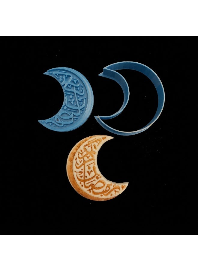 قطاعة و ختم هلال مع رمضان كريم